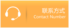 新兴区优时通速运联系地址查询