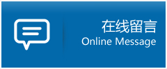 新兴区优时通物流公司在线查询