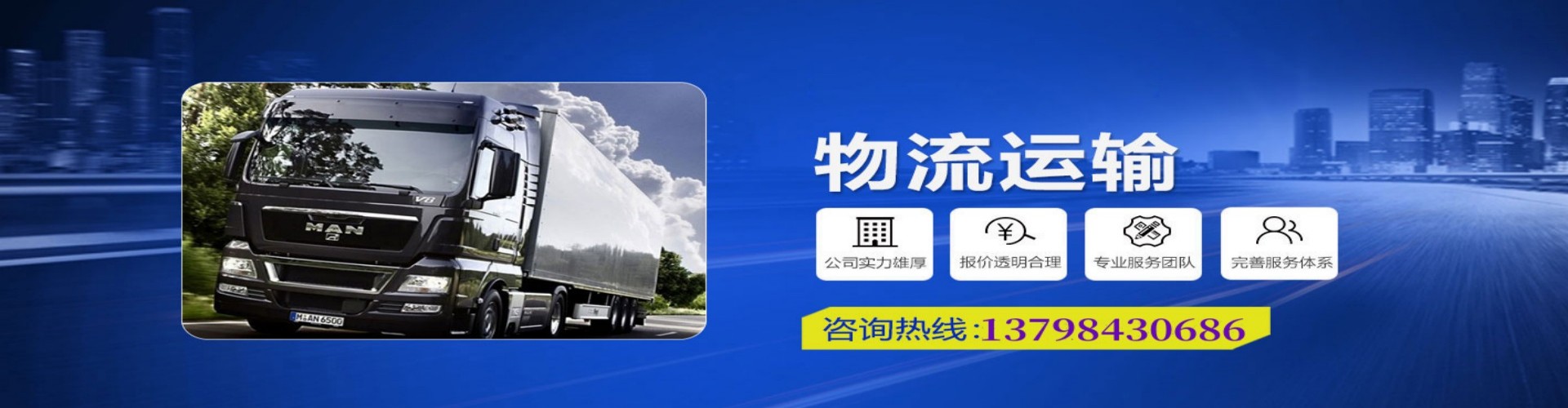 新兴区到香港物流公司,新兴区到台湾快递公司，新兴区澳门货运公司